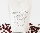 1点～フード・メニュー等のゆるいイラスト描きます 食べ物やカラトリー、ゆるい動物イラスト！商用利用可能◎ イメージ8