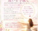 このままでいい？あなたが輝ける働き方を読み解きます 適職.才能. 悩み.転職タイミングまで、仕事の迷いを総合鑑定 イメージ6