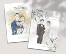結婚式に♡似顔絵ウェルカムボード制作します 背景・文字入れもご希望・雰囲気に合わせてデザインします♪ イメージ3