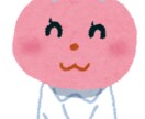 白衣の天使が愚痴やお話し聞きます まだ若いですが、その分気軽にお話しができると思います！！ イメージ1