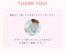 女性デザイナーが目を引くバナーを作成いたします 集客・売上UP ! WEB画像制作受承ります。ご相談ください イメージ9