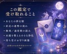 常世ヒーリング |直近運勢鑑定及び水鏡浄化をします 生年月日からあなたの夢幻獣・直近の運勢・浄化を届けます イメージ2