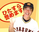 ひたすら誉めます！気づかなかった良い所見付けます 人間観察のプロがあなたの良い所を見付けひたすら誉めます！ イメージ2