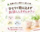 高齢者ケアの声かけ・拒否・食事介助一緒に整理します 高齢者対応の悩み/認知症対応相談/一緒に振り返ります☆ イメージ2