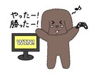 犬と猫の絵を描きます 犬と猫をシンプルなイラストで描きます イメージ2