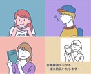 ゆるシンプルで個性的な似顔絵を制作します 飲み物や本、ファッションで個性をプラス！ イメージ2