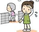 落ち着かない認知症の家族が繰り返す話、私が聞きます 認知症の家族が不穏で困っている、ストレスで手が出そうな方へ イメージ2