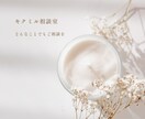 悩み事や困りごとのご相談に応じます 気軽に相談、守ろうよあなたの心を。 イメージ1