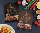 期間限定でモニター価格でご提供します 食品・菓子・サプリメントなどの実績多数 イメージ3