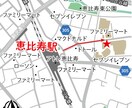 MAP　シンプルで使いやすい地図のデザインします お店の地図をプロがわかりやすく作成。修正回数無制限です。 イメージ2
