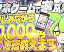 ゆっくり・ずんだもんのサムネイルつくります ド派手な伸びるサムネイル！全てお任せもOK イメージ3