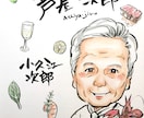 22年の実績!似てる!可愛い!似顔絵描きます 送料込み!プレゼントに記念に喜ばれています イメージ8