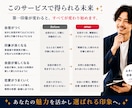 美容師が恋愛・婚活男性の第一印象を診断し整えます 女性のお客様に聞いたリアルな本音であなたの魅力を引き出します イメージ6