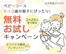 魅力が伝わるWeb画像制作いたします バナー・ヘッダー・サムネイル等　修正無制限で対応 イメージ2