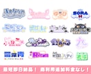 ひと目で魅力が伝わるロゴ作成します 最短即日納品！最高のロゴ作成します！ イメージ1