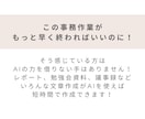 医療従事者向け　ChatGPTの使い方教えます 医療従事者の業務効率化をAIで実現しましょう！ イメージ2