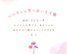 あなたのお話大切に聞かせていただきます 心に寄り添ってお話いたします！ イメージ1
