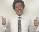 代行します 本気でやります！根性あります！ イメージ1