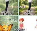 体をゆるめて軽く整える時間をお届けします ビデオチャットで一緒にゆったり体を整えます イメージ2
