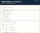 処遇改善加算の計画書と実績報告書を作る道具渡します 毎月の払い出しを記録して、公式Excel様式に転記できます イメージ3