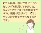 休職を考えている方・休職中の方の悩みをお聞きします 休職経験者＆実績１２００件以上の臨床心理士が一緒に考えます！ イメージ6