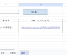 新人さんがQR動画で清掃のやり方を見て理解します 全動画ライブラリー化！検索機能で欲しい動画が即座に出ます イメージ7