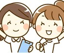 看護師ならではの悩み聴きます 看護師学生の方、看護師になりたての方の不安や悩み聴きます！ イメージ1