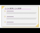 パワーポイントのテンプレートを販売します カスタマイズ可能！可愛くオシャレなPP資料で差をつけよう！ イメージ5