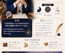 ワンコイン500円☆ワンポイント鑑定します 東洋占星術×西洋占星術　仕事運・金運・恋愛運 イメージ1