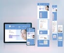 理想のWebサイトをデザインします ざっくりとしたイメージからご相談ください イメージ3