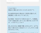 30日無制限！出会いを求める男性の婚活に伴走します 現役SEが多くの実体験から学んだ婚活アドバイスでサポート イメージ2