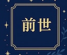 よく当たる！ 名前・誕生日などから鑑定します “あなただけの運命”を丁寧にお伝えします。 イメージ4