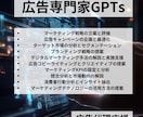 カスタマイズされたGPTを作成します ビジネスやプロジェクトに合わせた効率的な専用サポートAIを イメージ2