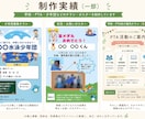 学校・PTA・少年団向けのチラシを作ります チラシ・ポスター対応、やさしく見やすく イメージ5