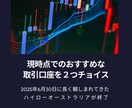 飯ウマ無双手法とインジケーター手法教えます ココナラで⭐︎5評価連発の手法2つをお得なパックにしました✨ イメージ5