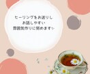 霊感タロットカードと数秘で鑑定します 【ラッキーフードで運気UP☆生年月日であなたにフォーカス！】 イメージ4