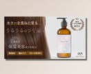 目立つ！反響アップ！目指すバナーを制作します オールジャンルOK！個人のお客様 大歓迎です♪ イメージ2