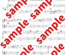 採譜・編曲／耳コピでピアノ楽譜作成いたします ご希望に寄り添った丁寧な楽譜作りを心掛けています イメージ4