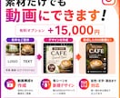 支給素材・商品写真からSNS広告動画を制作します ポスター動画化からAI商品CMまで対応します イメージ4