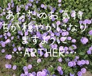 生活･子育て相談･お悩み受け付けます 親身･ポジティブ･明るく優しくあなたの気持ちを考えます。 イメージ1
