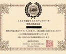 何でも話して！ 住職があなたの声を受け止めます 悩むあなたを仏教の智慧でサポートします。 イメージ9