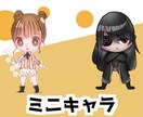 オリジナルミニキャラ制作をします ご自身のwebサイトでの使用可能 イメージ3