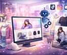 TikTokアパレルブランドECサイト制作します AI活用アパレルブランド向けショップサイト構築サービス イメージ1