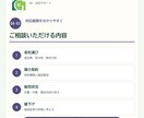 不動産売却中の不安を30日間支えます 一括査定・会社選び・値下げ判断を一緒に整理 イメージ3