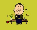 かわいい似顔絵アイコンを作ります LINEのアイコンで、ニコッとしちゃうこと、間違いなしです。 イメージ8