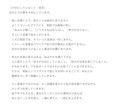 日常生活を「褒めて」ほしい人、褒めます だって、現代ってだれも褒めてくれなくて辛いじゃないですか。 イメージ3