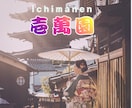 着物のコーディネート相談お受けします お手持ちのお着物を活かしながら、新たな魅力発見のお手伝い☆ イメージ1