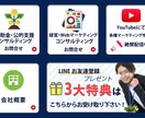 LINEリッチメニュー/リッチテキスト制作します 《Lステップ対応可能》経験豊富です！安心してご依頼ください。 イメージ10