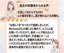 500名以上の実績。話すだけで、なぜか楽になります うまく言えなくても全然OK。プロが優しく心を軽くします。 イメージ3