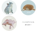 アイコン用イラスト描きます 色違い・セットでも！人物・動物などのほっこりしたイラストです イメージ7